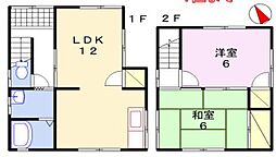 循環器戸建て　西