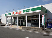 Ａ－プライス　姫路店