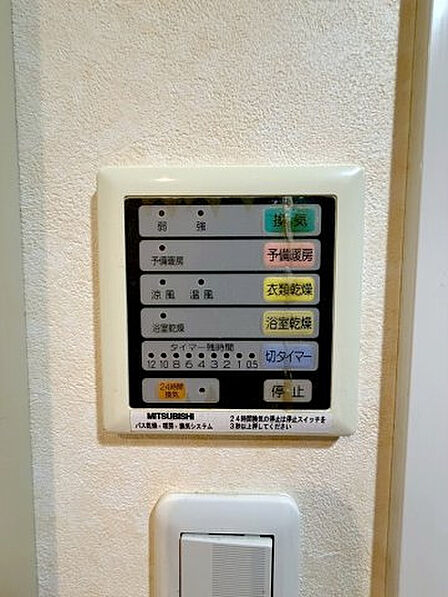 浴室乾燥暖房機付き 雨天時や花粉の時期のお洗濯物干しも楽々です!