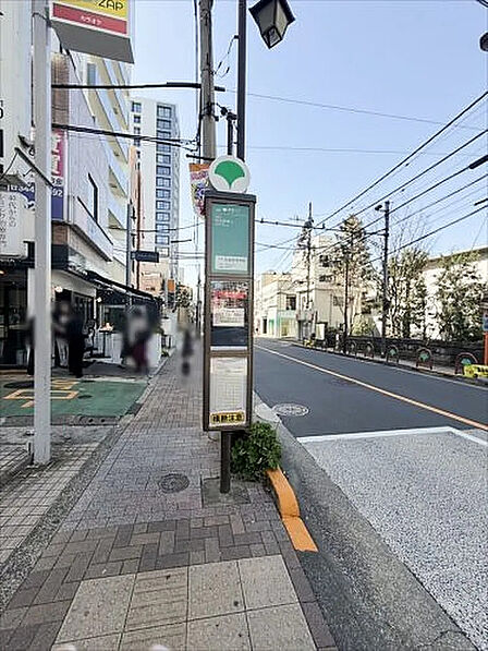 【バス停】北里研究所前バス停(渋谷駅前行)まで280ｍ