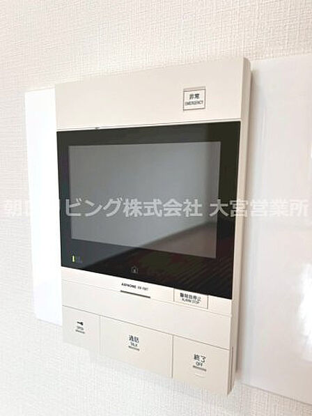 セキュリティー面でも安心！モニター付インターホン