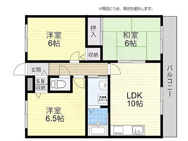 大阪府高槻市南庄所町(賃貸マンション3LDK・2階・59.00㎡)の写真 その2