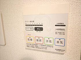 大阪府高槻市名神町13番14号（賃貸マンション1LDK・3階・43.59㎡） その26