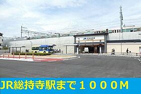 大阪府茨木市中総持寺町1番32号（賃貸アパート1LDK・1階・43.84㎡） その24