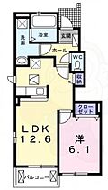 大阪府高槻市緑が丘３丁目11番3号（賃貸アパート1LDK・1階・45.03㎡） その2