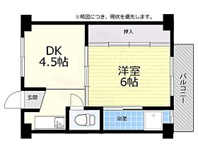 大阪府茨木市高田町（賃貸マンション1DK・3階・28.98㎡） その2