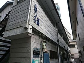 正和ハイツ 203 ｜ 大阪府大阪市阿倍野区松崎町２丁目（賃貸アパート1K・2階・22.68㎡） その3