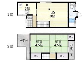 大阪府大阪市住吉区遠里小野５丁目（賃貸テラスハウス2LDK・1階・45.00㎡） その2