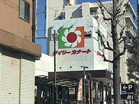 ディアコート  ｜ 大阪府大阪市住吉区墨江３丁目7番13号（賃貸アパート1LDK・3階・42.86㎡） その14