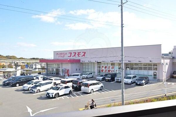 IDEAL ｜大阪府箕面市彩都粟生南２丁目(賃貸マンション1LDK・2階・36.00㎡)の写真 その22