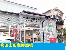 グリーンハイツ万博公園3  ｜ 大阪府吹田市山田東２丁目34番9号（賃貸アパート2LDK・1階・51.22㎡） その17