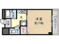 NASA望月5階4.9万円