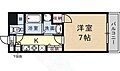 リヴェール城西4階6.5万円