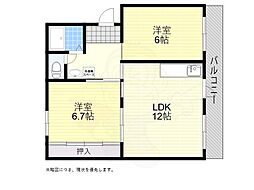 富田団地71号棟 4階