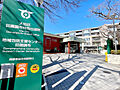 田園調布特別出...