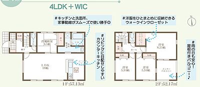 間取り：間取り図