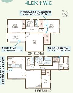 間取り：間取り図