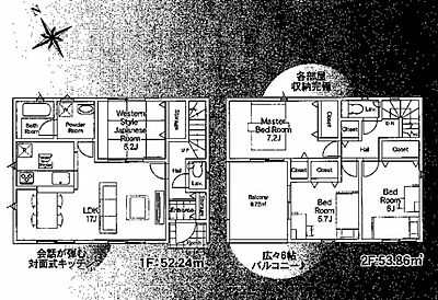 間取り：間取り図