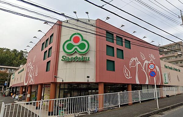 Santoku高田店(355m)
