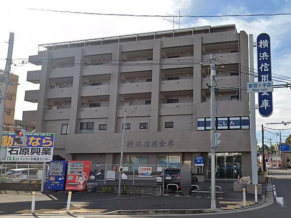 画像20:横浜信用金庫新羽支店(204m)