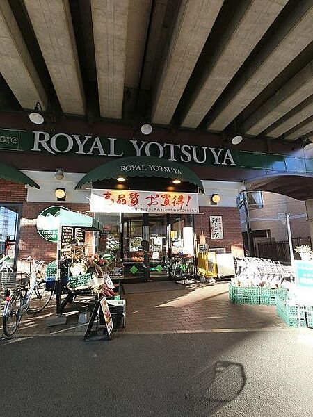 画像23:ローヤルよつや新羽店(537m)
