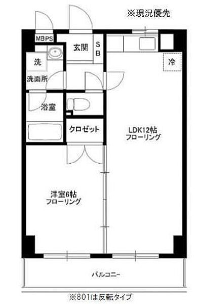 フィオーレ新横浜 801｜神奈川県横浜市港北区新横浜2丁目(賃貸マンション1LDK・8階・40.65㎡)の写真 その2