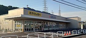 サンガーデン斉藤　Ａ棟 202 ｜ 神奈川県横浜市港北区新吉田町5615番地（賃貸アパート2K・2階・35.92㎡） その22