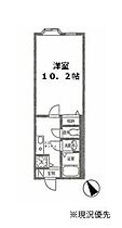 プラザK大倉山 205 ｜ 神奈川県横浜市港北区師岡町（賃貸マンション1K・2階・20.00㎡） その2