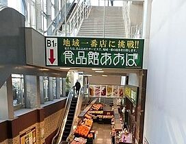 神明館ニュー酒川 503 ｜ 神奈川県横浜市港北区新羽町1172番地1（賃貸マンション1K・5階・24.10㎡） その23