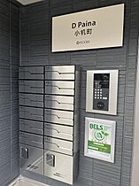 D Paina 小机町 105 ｜ 神奈川県横浜市港北区小机町（賃貸アパート1LDK・1階・40.32㎡） その25