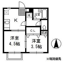 グレーハウス 205 ｜ 神奈川県横浜市港北区大豆戸町541-1（賃貸アパート2K・2階・29.81㎡） その2