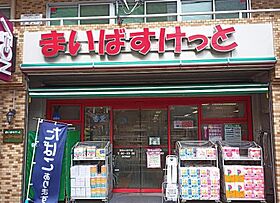 フェニックス新横濱エオール  ｜ 神奈川県横浜市港北区大豆戸町711-1（賃貸マンション1K・4階・20.07㎡） その5