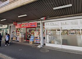 エルムハイツ 101 ｜ 神奈川県横浜市港北区小机町（賃貸アパート1K・1階・18.20㎡） その5