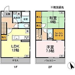 アムール大倉山　C棟