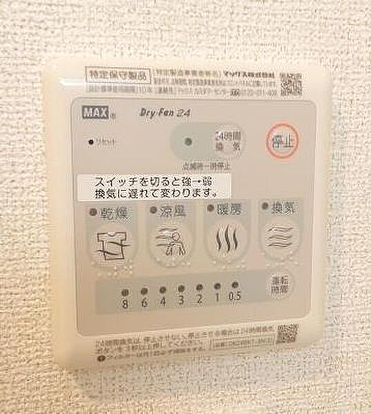 コート・ルージュ片倉