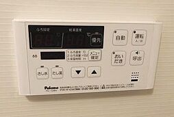給湯パネル