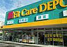 周辺：Fit　Care　DEPOT北綱島店(583m)