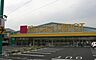 周辺：Fit　Care　DEPOT新吉田店(724m)