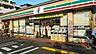 周辺：セブンイレブン横浜綱島西6丁目店(226m)