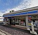 周辺：ローソン港北綱島東三丁目店(247m)