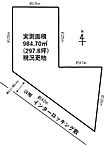 東京都板橋区東新町2丁目：物件画像