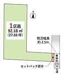 東京都板橋区大山町：物件画像