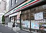 周辺：【コンビニエンスストア】セブンイレブン文京本駒込4丁目店まで301ｍ