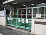 周辺：【幼稚園】区立第一幼稚園まで208ｍ