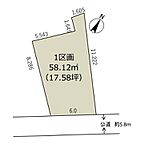 東京都豊島区北大塚2丁目：物件画像
