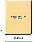 東京都板橋区蓮根1丁目：物件画像