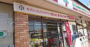 セブンイレブン 日野一番橋店（435m）