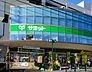 周辺：サミットストア 恋ヶ窪店（1280m）