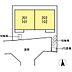 その他：配置図です