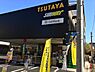 周辺：TSUTAYA 国立富士見台店（1905m）